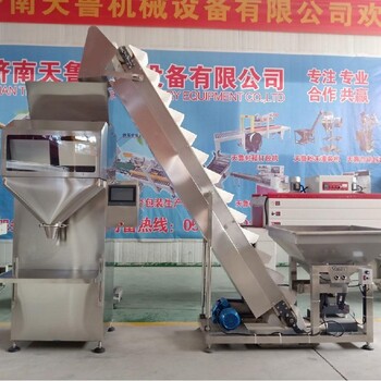濟南花生顆粒灌裝機顆粒稱重灌裝機