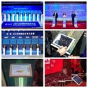 北京電子簽約系統(tǒng)、拍照簽到、電子簽名簽到、大屏手寫(xiě)簽名簽到