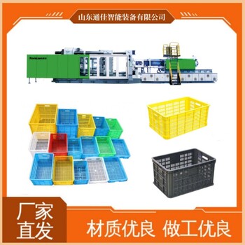 葡萄筐注塑機通佳塑料果筐機器