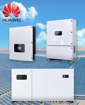 衡水市深州市光伏逆變器售后維修銷售