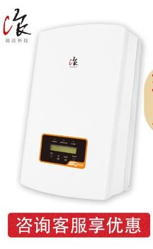 滄州市獻(xiàn)縣光伏逆變器售后維修銷售