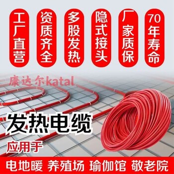 重慶地暖安裝沙坪壩地暖安裝石墨烯地暖安裝
