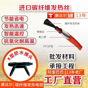 重慶地暖安裝重慶電地暖重慶石墨烯地暖巴南地暖安裝