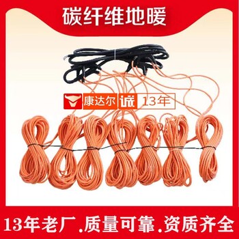 上海發(fā)熱電纜廠家嘉定地暖廠家