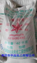 營(yíng)口氯化銨批發(fā)中、海王星25.4農(nóng)銨、鲅魚圈農(nóng)銨600元