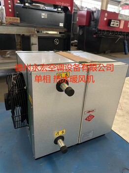 喀什市Q型蒸汽暖風(fēng)機(jī)5Q7Q8Q供貨廠家