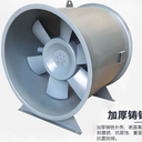遼寧HTF-I-7消防高溫排煙軸流風(fēng)機22439m3/h7.5kw380v