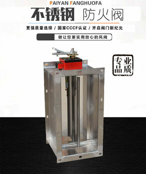 DFT電動風(fēng)量調(diào)節(jié)閥500型防火閥排煙閥啟動閥密閉閥生產(chǎn)廠家