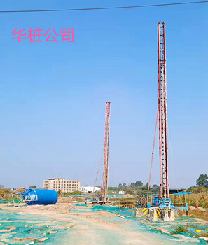 珠海市香洲區(qū)樁機(jī)租賃施工隊(duì)伍