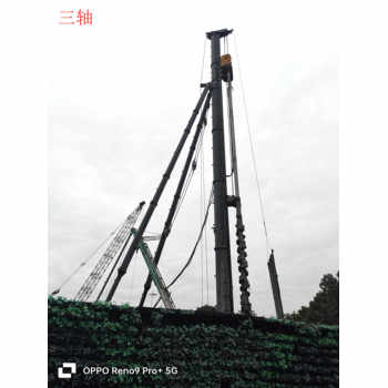 佛山市禪城區(qū)做三軸攪拌樁價(jià)格