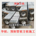 佛山做管樁施工隊(duì)