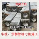 四會市做三軸攪拌樁勞務(wù)班組