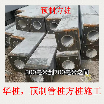 佛山市南海區(qū)打鋼板樁公司