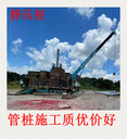 云浮市新興縣打樁公司