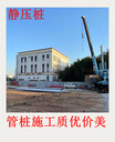 佛山市順德區樁機出租施工隊