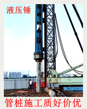 順德打鋼板樁施工價(jià)格