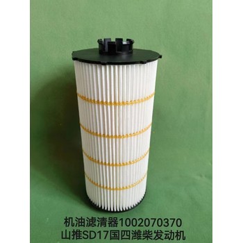 山推DH17全液壓推土機(jī)濾芯