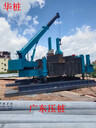中山市港口鎮(zhèn)振動(dòng)沉管碎石樁公司
