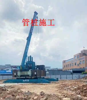 佛山市高明機(jī)場(chǎng)靜壓樁施工單位做工地要認(rèn)真管理要到位