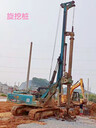 場(chǎng)地爛樁機下沉珠海市工地旋挖鉆機施工隊伍堅持開(kāi)工不動(dòng)搖
