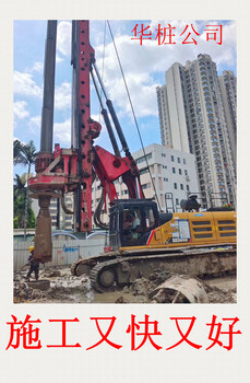 肇慶市端州區(qū)灌注樁施工班組做工地就跟做人一樣先把事做好