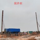 加油廣州市海珠區(qū)樁機(jī)公司水泥攪拌樁公司勤快實(shí)現(xiàn)價(jià)值