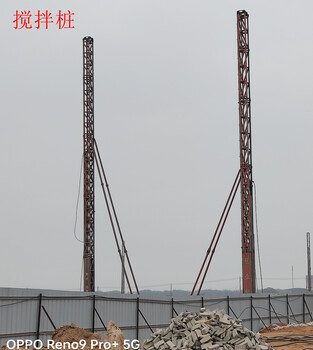清遠市工地攪拌樁施工單位做工地要認真管理要到位