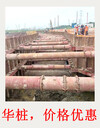 加油佛山市順德北滘鎮(zhèn)樁機(jī)公司打拔H型鋼施工隊(duì)伍勤快實(shí)現(xiàn)價(jià)值