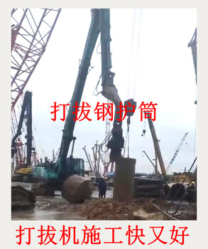 佛山市高明機(jī)場(chǎng)打鋼管樁施工電話做工地就跟做人一樣先把事做好