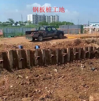 清明時節(jié)雨紛紛肇慶市工地鋼板樁施工單位開工風雨無阻