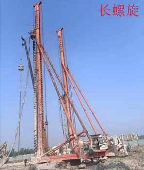 佛山市順德北滘鎮(zhèn)長螺旋樁施工班組做工地就跟做人一樣先把事做好