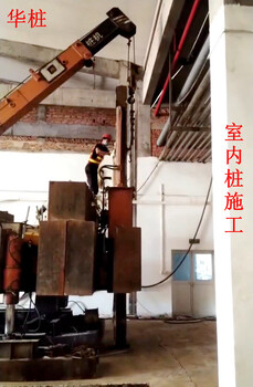 四會市做水泥攪拌樁公司