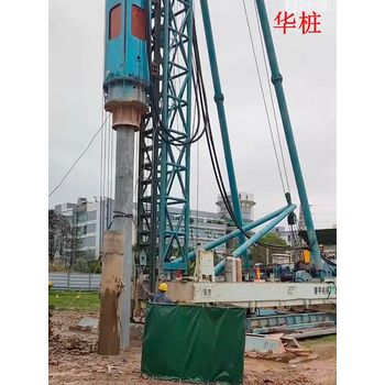 湛江市做旋挖樁施工電話