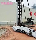 云浮市打鋼板樁施工隊