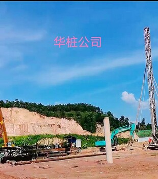 佛山機場做旋挖樁單位