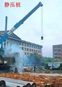 云浮市新興縣打微型鋼管樁施工隊