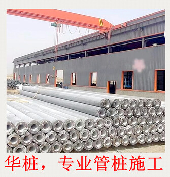 中山市打樁施工隊(duì)