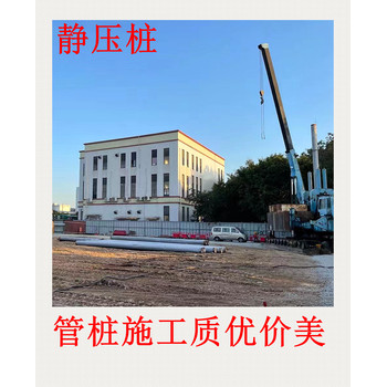 四會市室內打樁公司