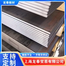 漣鋼SPA-H、考頓鋼B480GNQR耐候鋼廠家源頭貨源