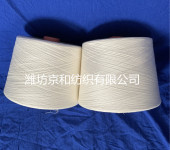 京和纺织涤粘纱T65/R3540支涤粘混纺纱线支持定纺