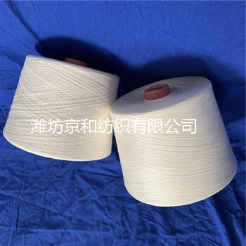京和紡織滌粘紗T65/R3532支滌粘混紡紗線批發(fā)