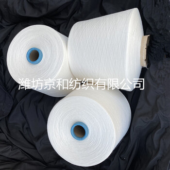 t65/c3540支滌棉紗線普梳針織梭織布料用紗紗線供應(yīng)商