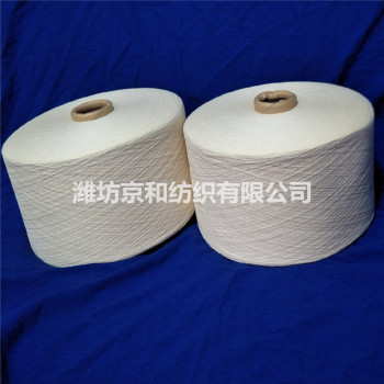 京和纺织40支纯棉纱线价格全棉纱气流纺纱