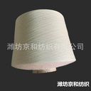 32支純棉竹節(jié)紗線花式紗全棉紗京和紡織加工定紡