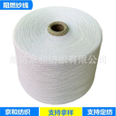 10支阻燃紗線紡織用紗阻燃全滌紗10s紗線供應(yīng)商