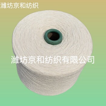 5支純棉竹節(jié)紗線(xiàn)花式紗全棉竹節(jié)紗6支7支8支粗支紗
