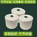 粗支竹節(jié)紗線全棉紗純棉大肚紗6支加工定紡