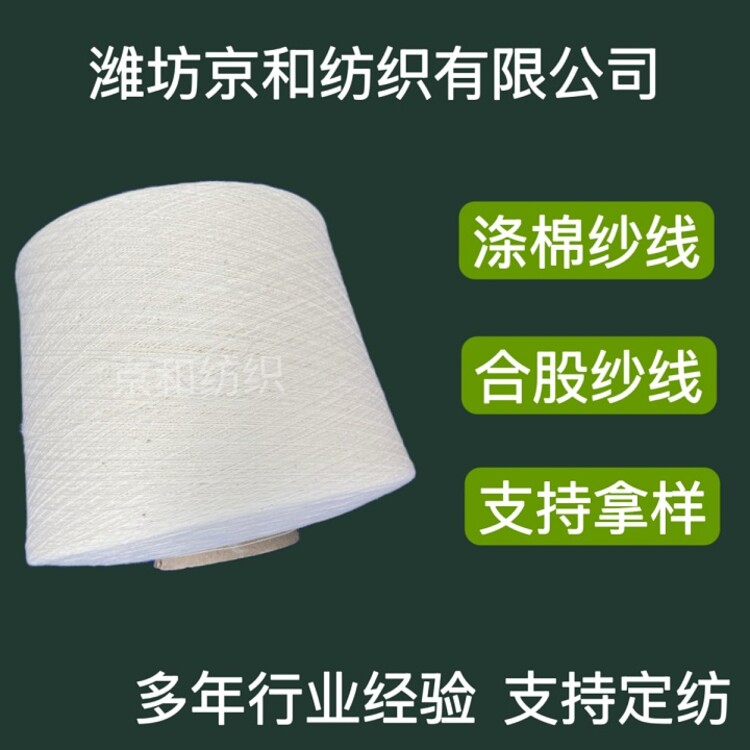 64406100-1.jpg@750w_750h_90Q