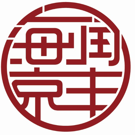 廣州可以增資的無形資產有哪些