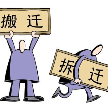 江蘇南通投資性房地產(chǎn)評(píng)估，植物新品種發(fā)明權(quán)